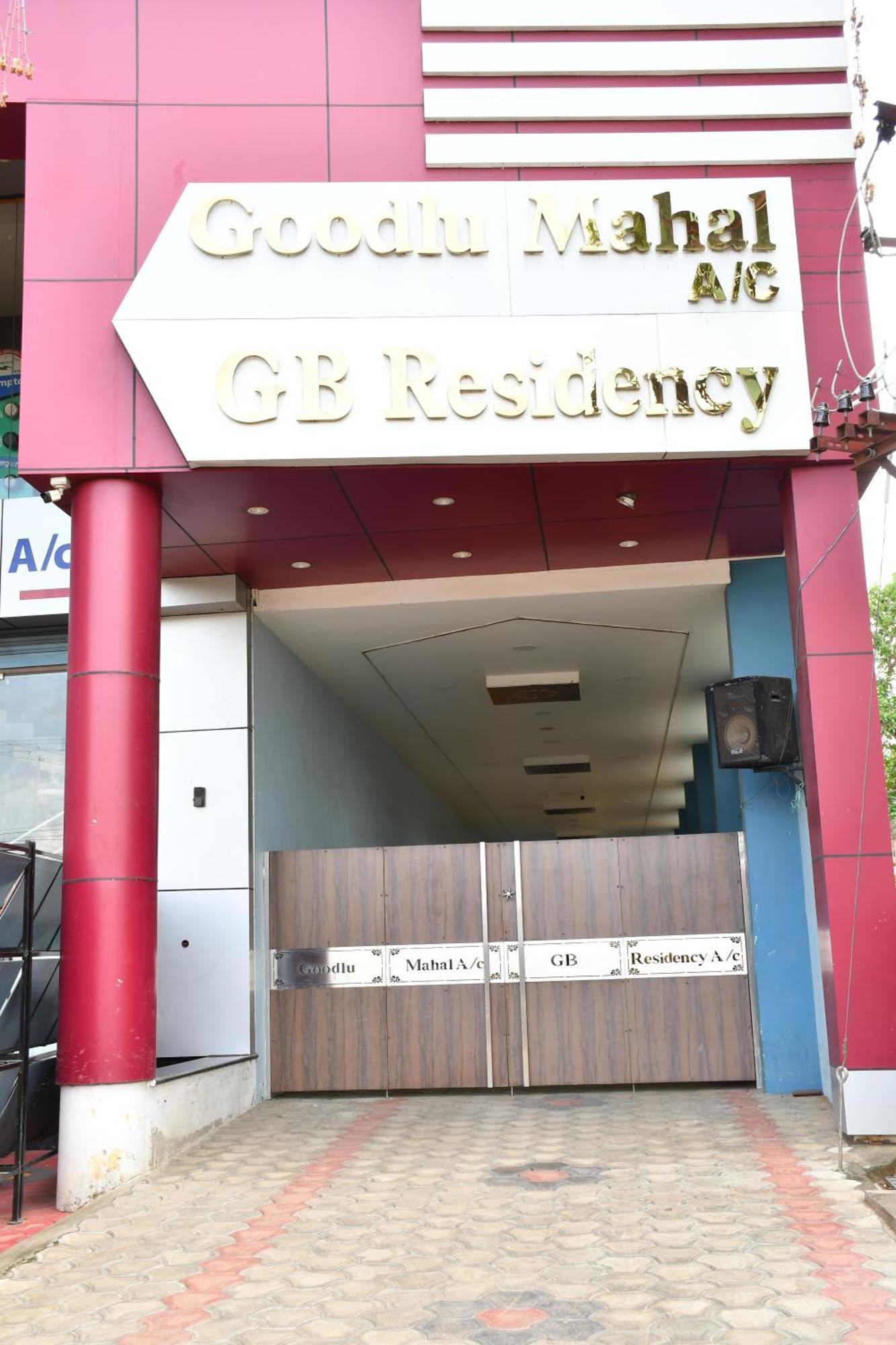 Hotel Gb Residency Ramanathapuram Zewnętrze zdjęcie